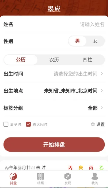 īӦ����2026���°汾v1.5.0 ��׿��