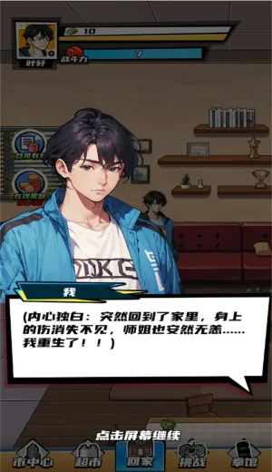 ������Ϯ֮·�����ֻ���v2025.03.433 �ٷ�����