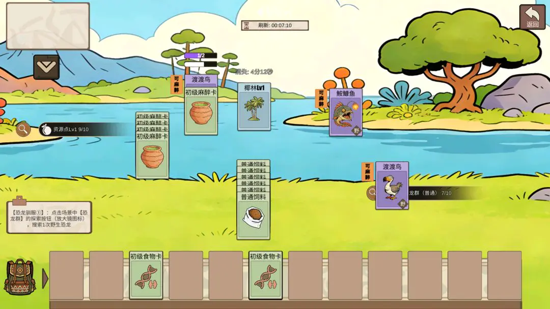 �ӷ��ۿ�ʼ����(����ð����Ϸ)v1.4 �ֻ���