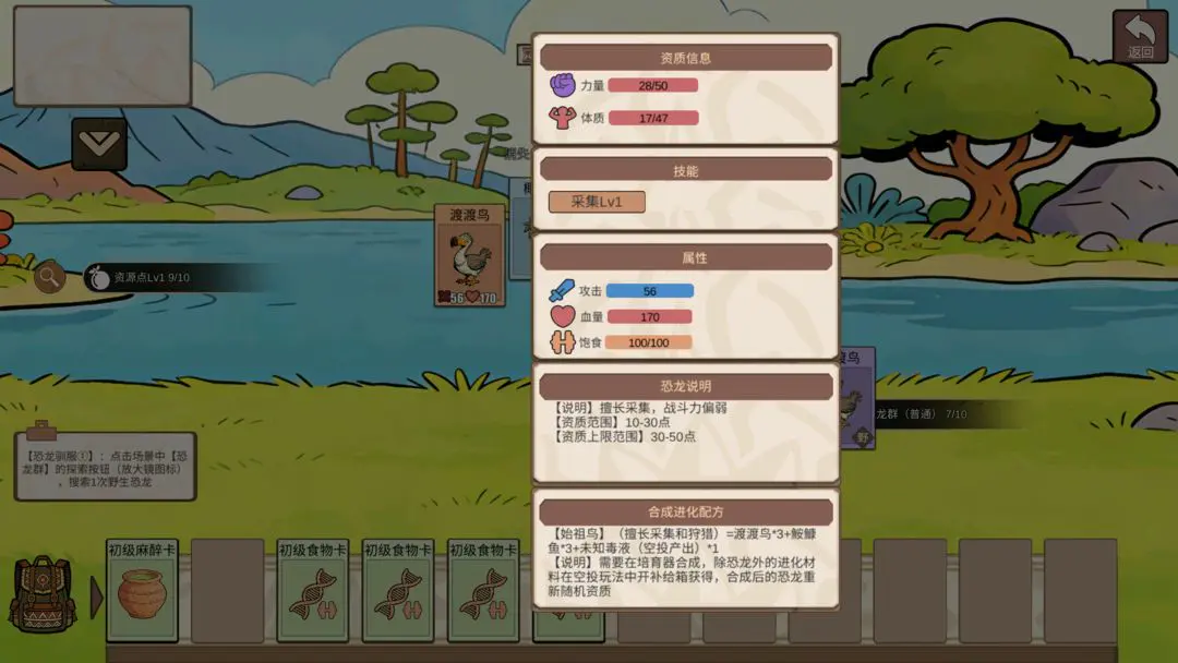 �ӷ��ۿ�ʼ����(����ð����Ϸ)v1.4 �ֻ���