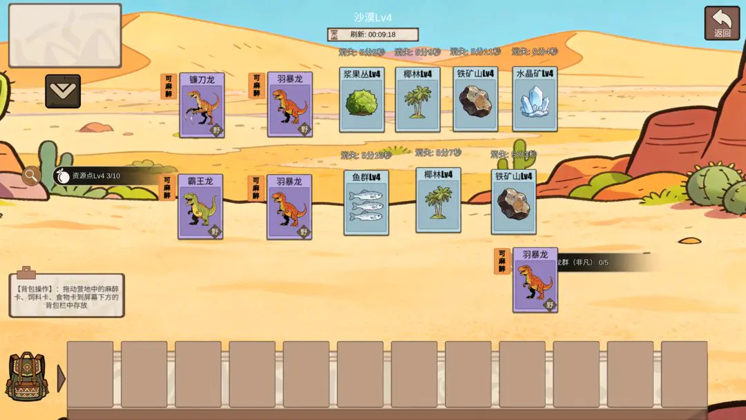 �ӷ��ۿ�ʼ����(����ð����Ϸ)v1.4 �ֻ���