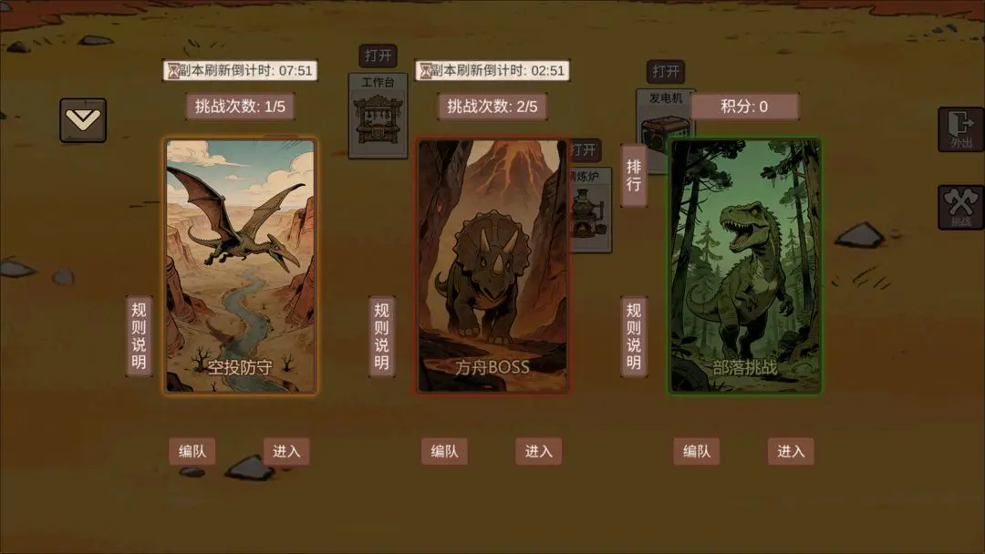 �ӷ��ۿ�ʼ����(����ð����Ϸ)v1.4 �ֻ���