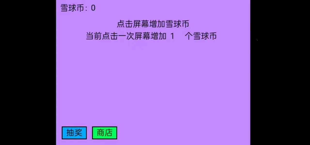 ѩ���ࣺ�������2026���ذ�װv1.0 ��Ѱ�