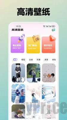 水芙蓉最新手机版 水芙蓉最新手机版