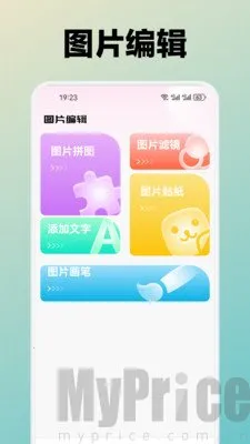 水芙蓉最新手机版 水芙蓉最新手机版