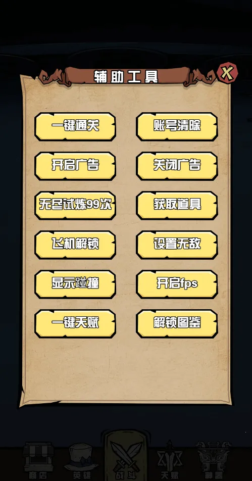 ����Ѱ��2026���°汾v1.0 ��׿��