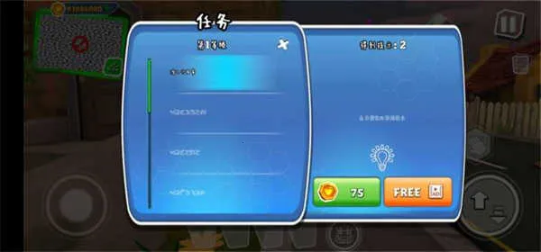 �ڰ�֮�մ���2026�ٷ�����v26.3.0 ��Ѱ�