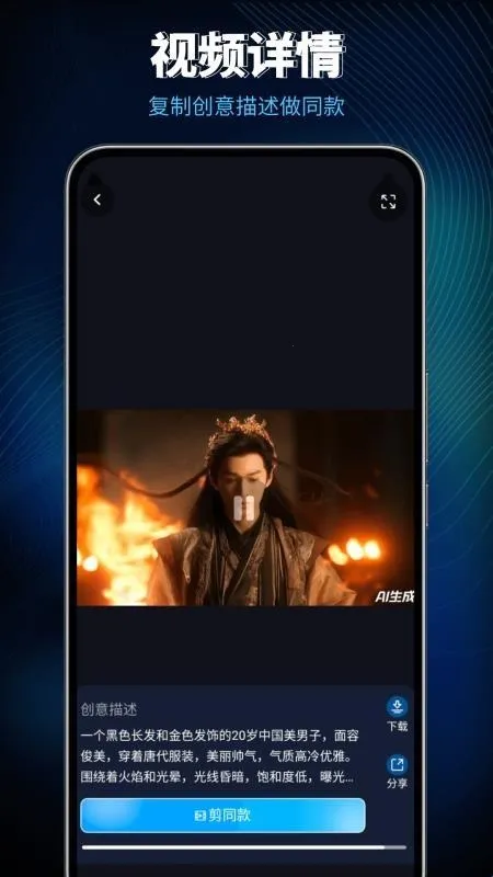 Lumen5��Ƶ���������ֻ���