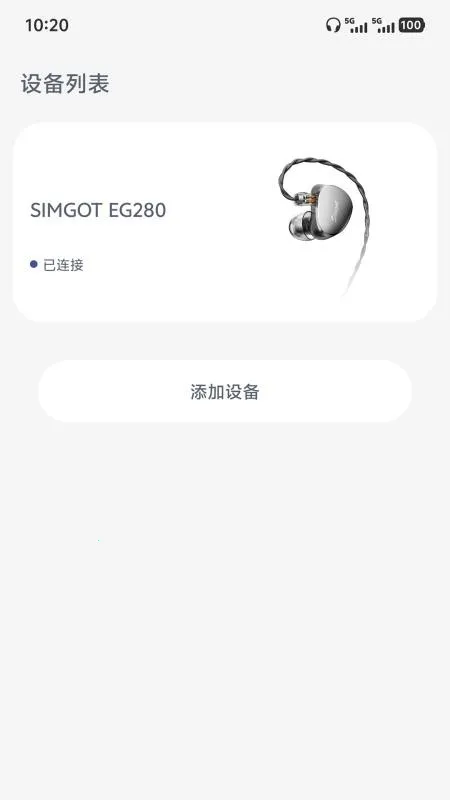 SIMGOT Control(������������)v1.0.3 ��׿��