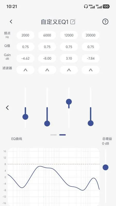 SIMGOT Control(������������)v1.0.3 ��׿��