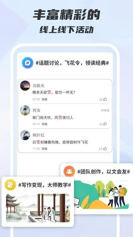 ľ��д��(д���Ķ�ƽ̨)v1.0.0 �ٷ�����