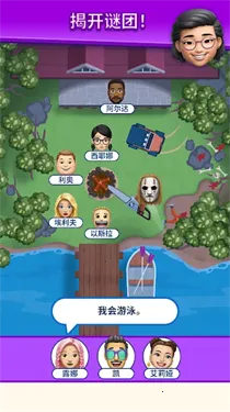 �����ҵ���λ(������λ����)v1.0.6 ��׿��