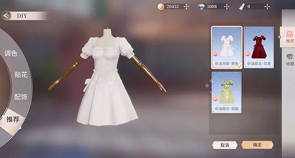 �����Ǽƻ��ƽ��������ʯ����v2.0.0.3 ��Ѱ�