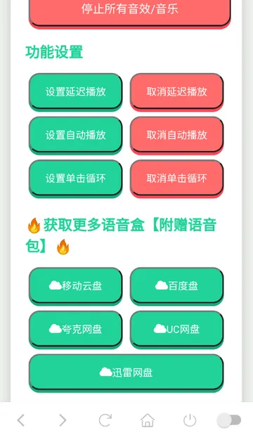 ��Ҫ��������������������޹��v1.02 ��Ѱ�