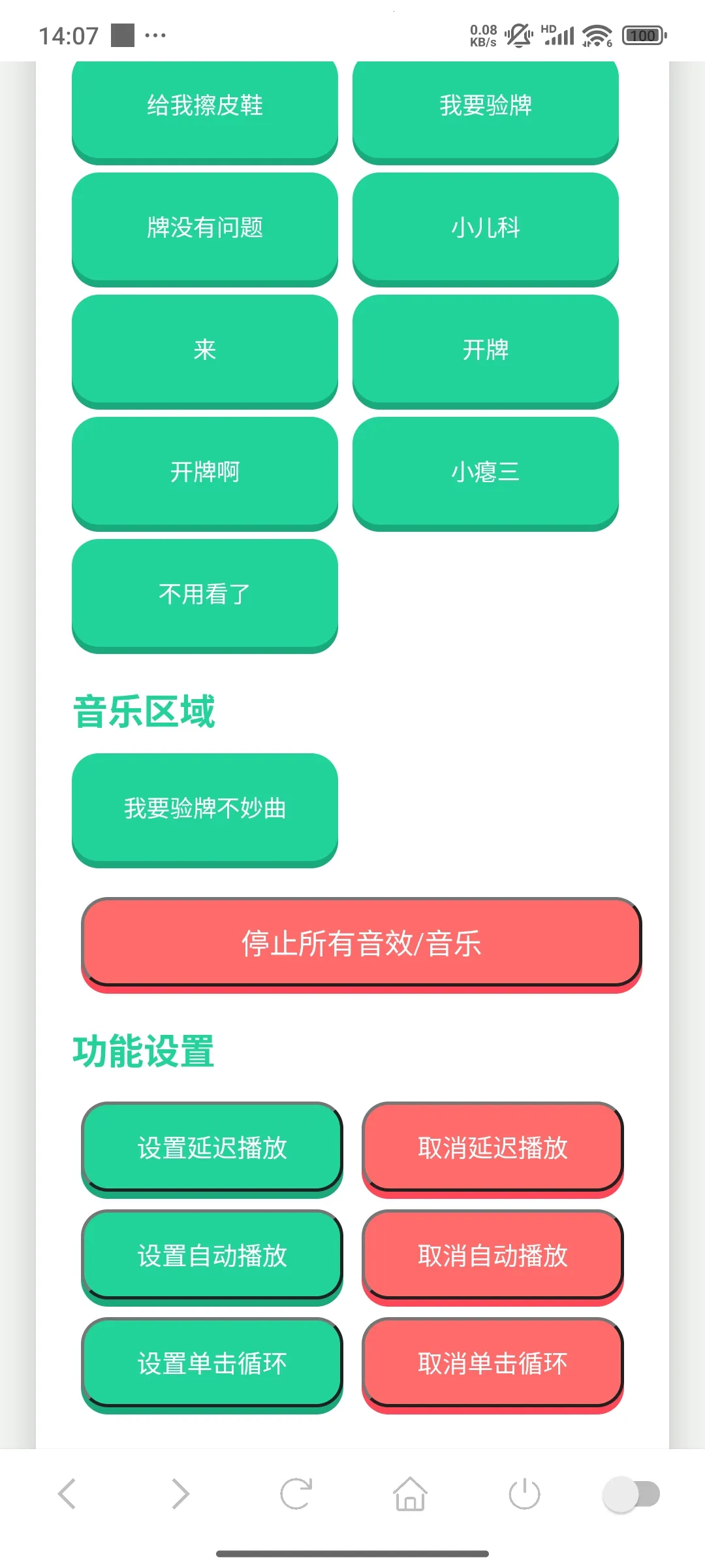 ��Ҫ��������������������޹��v1.02 ��Ѱ�