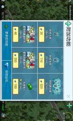 ����С���ƽ�治��ſɴ�ģ���v1.12.59a �ٷ�����