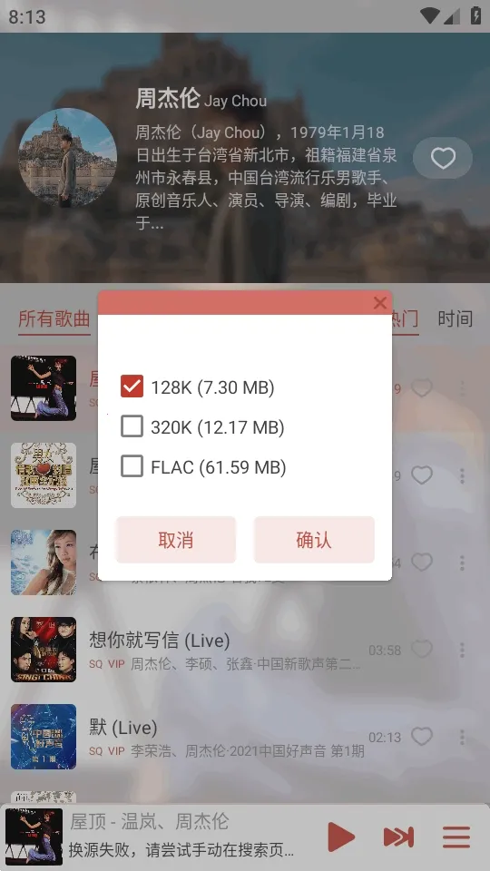 LX-N Music��ѩ����(���ֲ�������)v1.8.77 �ٷ�����