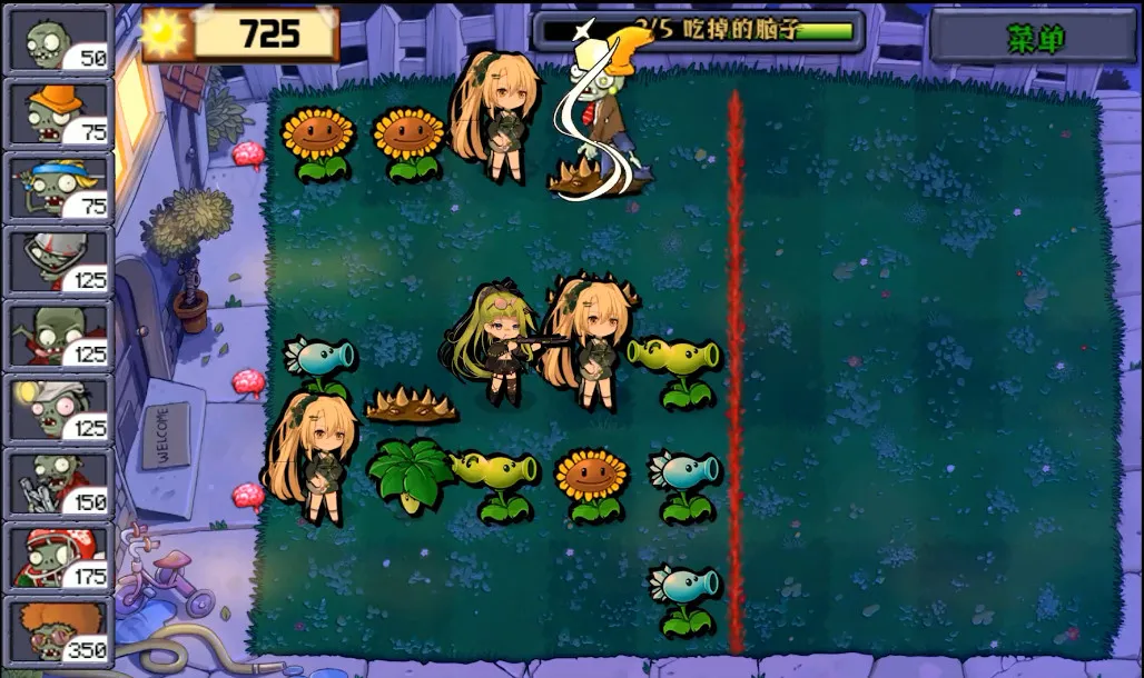 ֲ�����ս��ʬׯ�����������°汾v0.9.9 ��׿��