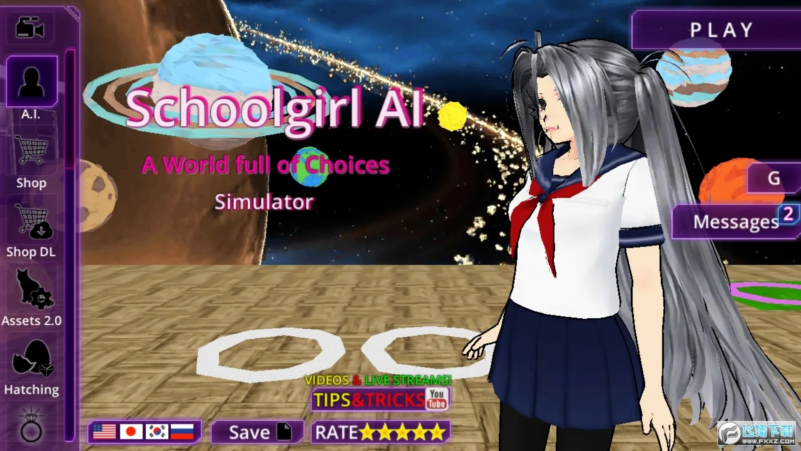 Ů��У԰ģ�������İ�����v326 ��׿��