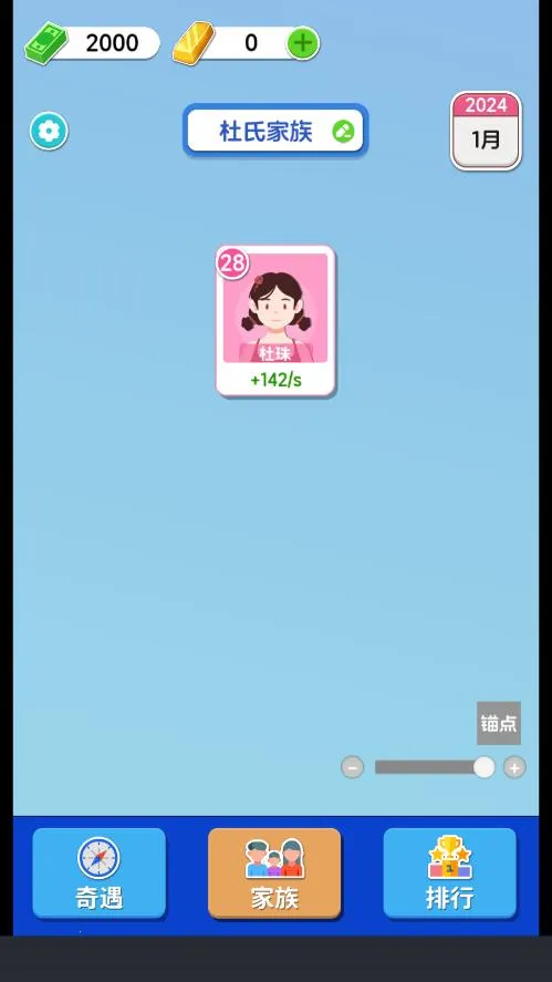 ֽ�������ƽ�氲׿����v1.0.5.2 �ٷ�����