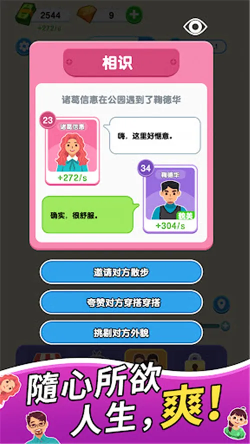 ֽ�������ƽ�氲׿����v1.0.5.2 �ٷ�����