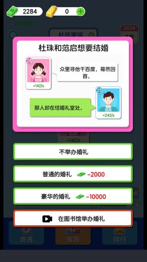 ֽ�������ƽ�氲׿����v1.0.5.2 �ٷ�����