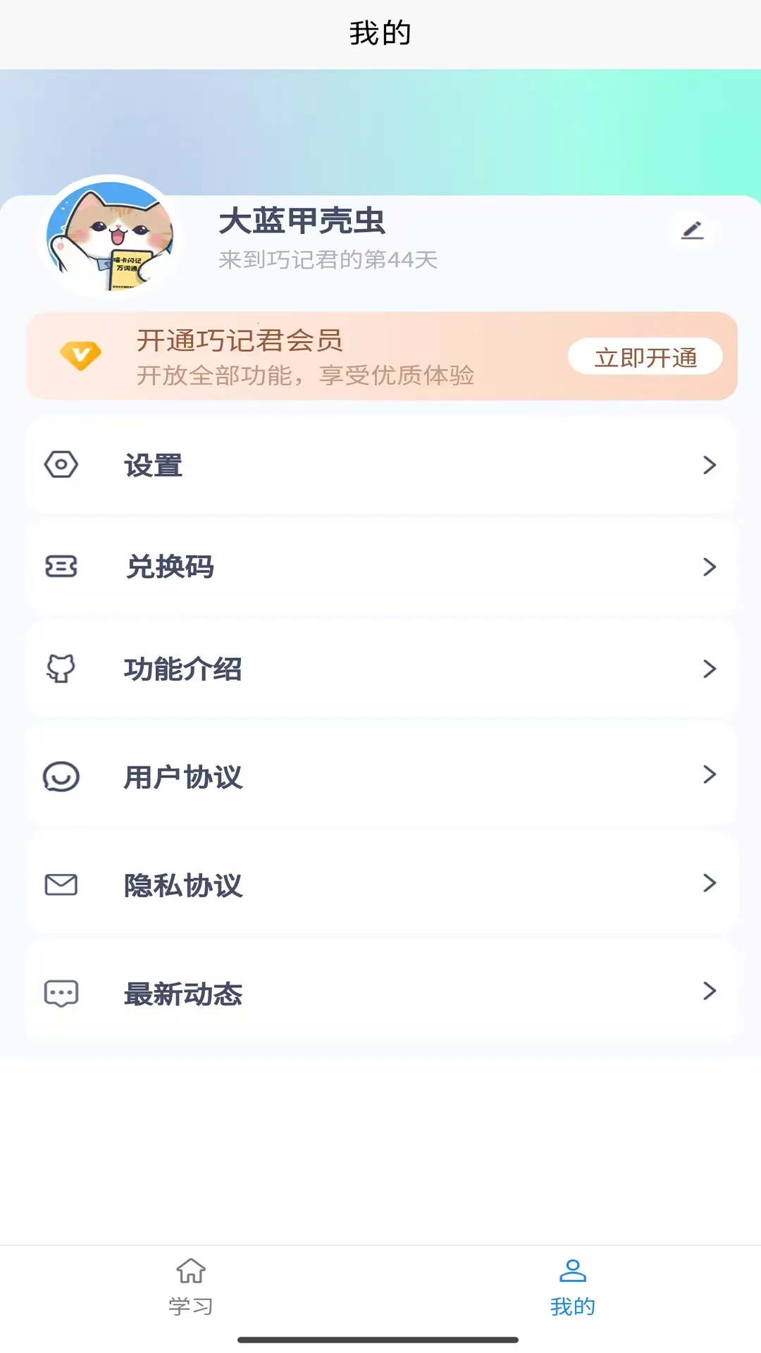 �ɼǾ���׿���ֻ���v1.2.5 �ٷ�����