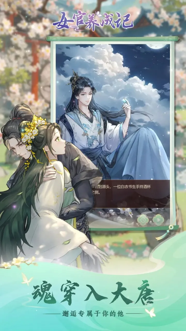 Ů����Ϯ������v1.0.0 ��Ѱ�