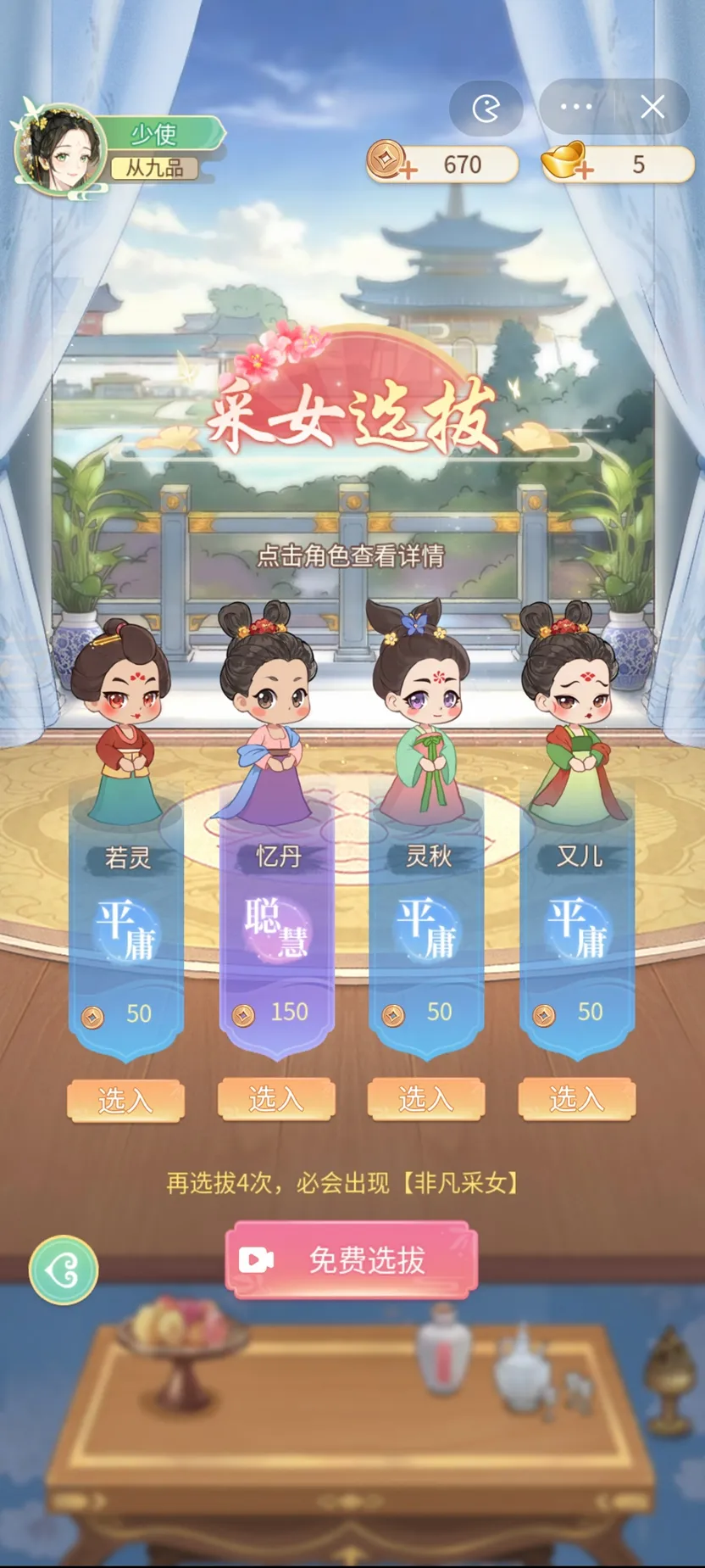 Ů����Ϯ������v1.0.0 ��Ѱ�