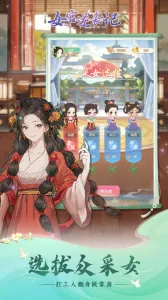 Ů����Ϯ������v1.0.0 ��Ѱ�