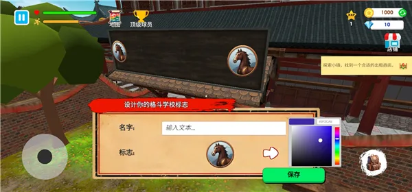 格斗学校模拟器破解版内置菜单 格斗学校模拟器破解版内置菜单