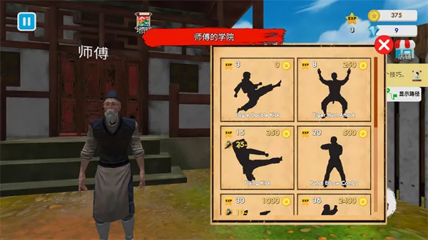 格斗学校模拟器破解版内置菜单 格斗学校模拟器破解版内置菜单