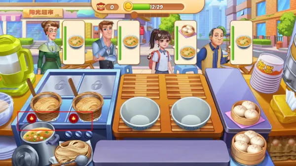 星厨烹饪记破解版 星厨烹饪记破解版
