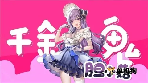 植物娘大战僵尸庄不纯下载 植物娘大战僵尸庄不纯下载