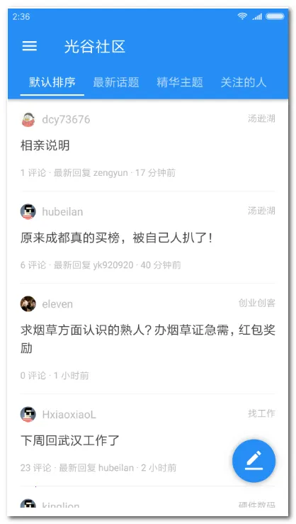 ����͵������ͻ���(����Ϳͻ��˹���)v2.3.176 �ٷ�����