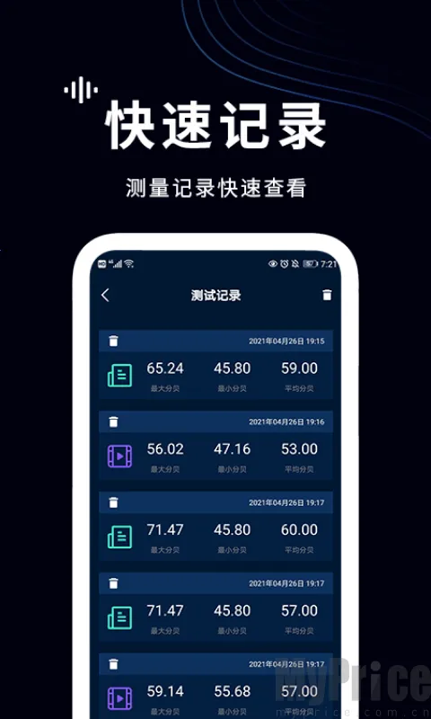 噪声检测仪(噪声检测软件) 噪声检测仪(噪声检测软件)