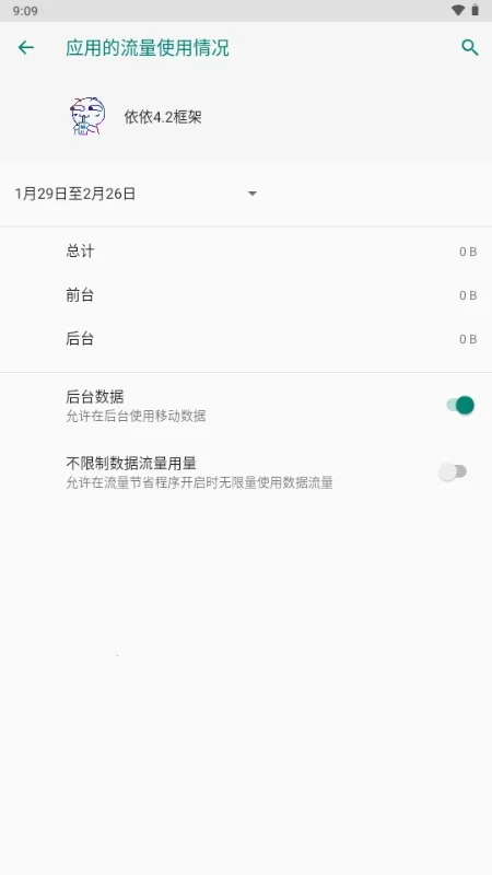 �������(���ζ࿪����)v99.4.1.0 ��Ѱ�