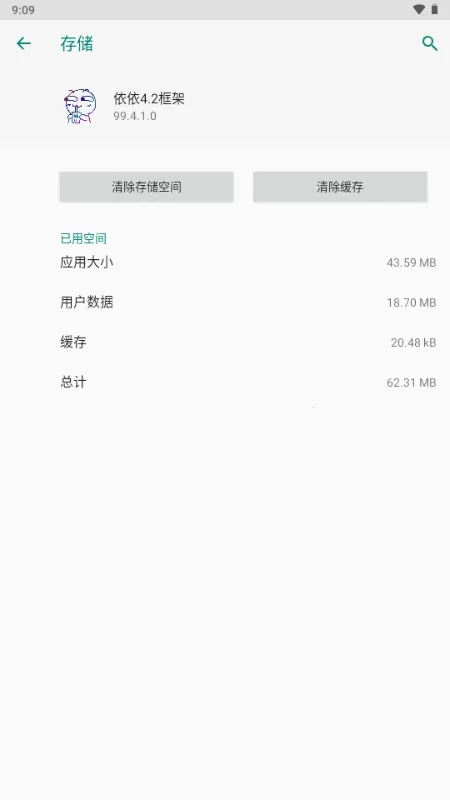 �������(���ζ࿪����)v99.4.1.0 ��Ѱ�