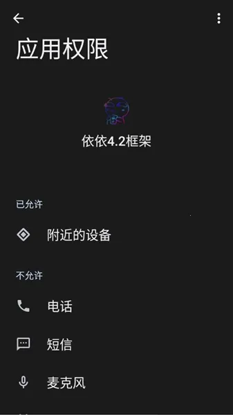 依依框架(手游多开工具) 依依框架(手游多开工具)