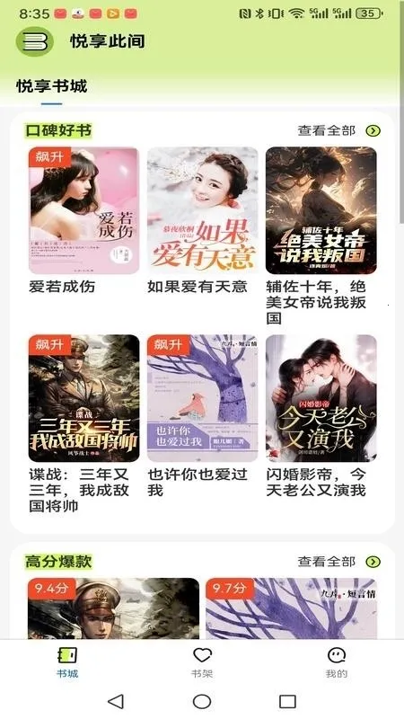 �����˼�2026����v1.0.0 ��׿��