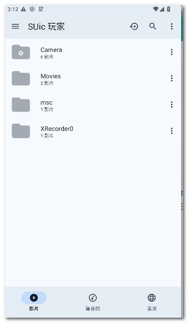 SUic ���(ý�岥����)v2.0 SM ��Ѱ�