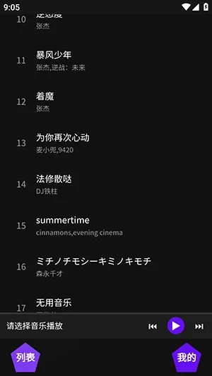 �������ְ�׿���ֻ���v1.1 ��׿��