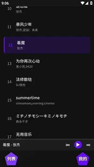 �������ְ�׿���ֻ���v1.1 ��׿��