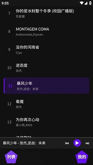 �������ְ�׿���ֻ���v1.1 ��׿��