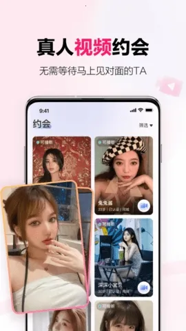 ���￪�����콻��2026�ٷ�����v1.31.0 �ֻ���