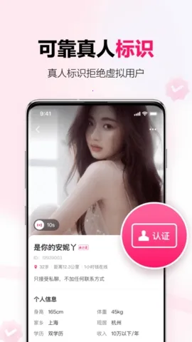 ���￪�����콻��2026�ٷ�����v1.31.0 �ֻ���