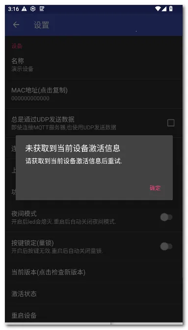 zControl���ܿ���2026�ٷ����°汾v1.12.3 ��׿��