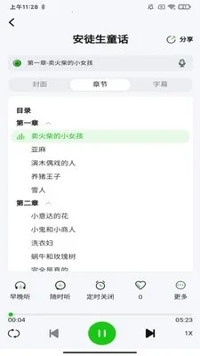 ɭ��(�ֻ����鹤��)v1.0.7 �ٷ�����