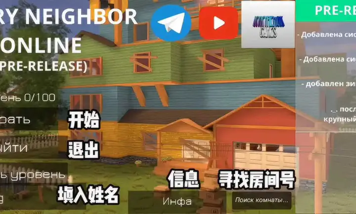 ��ŭ���ھ�(Ǳ�������Ϸ)v3.2 �ֻ���