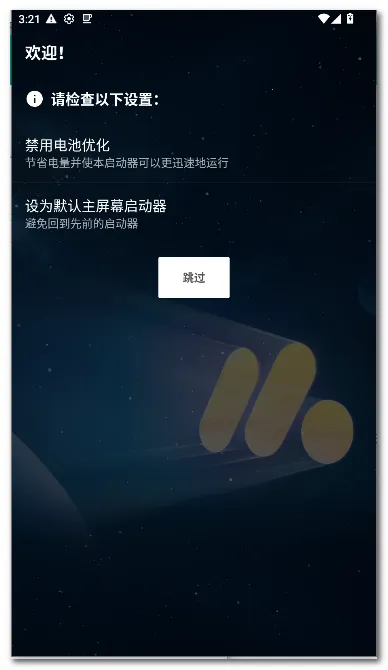 Pie ������(��׿������)v1.24.2 ��׿��